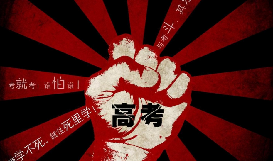 【觀點(diǎn)】“虛擬現(xiàn)實(shí)”進(jìn)高考，是進(jìn)步還是倒退？