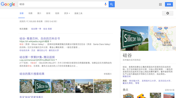 一文讀懂蘋果和Google的人工智能理念、布局和預(yù)期 