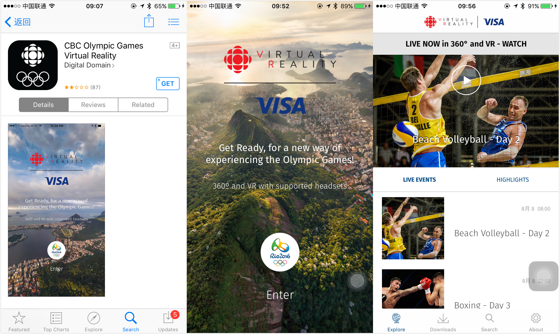 首屆采用 VR 直播的奧運會，這是一份觀看指南→ 