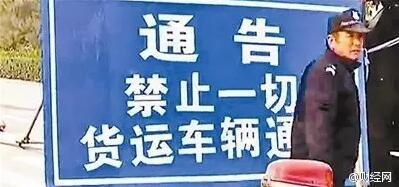 十年后霧霾會消失嗎？院士：十年內難治好霧霾