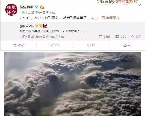 十年后霧霾會消失嗎？院士：十年內難治好霧霾
