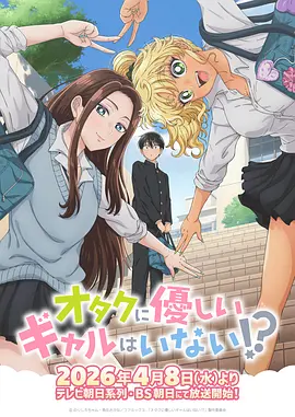 夏日回声治愈动漫全集免费观看